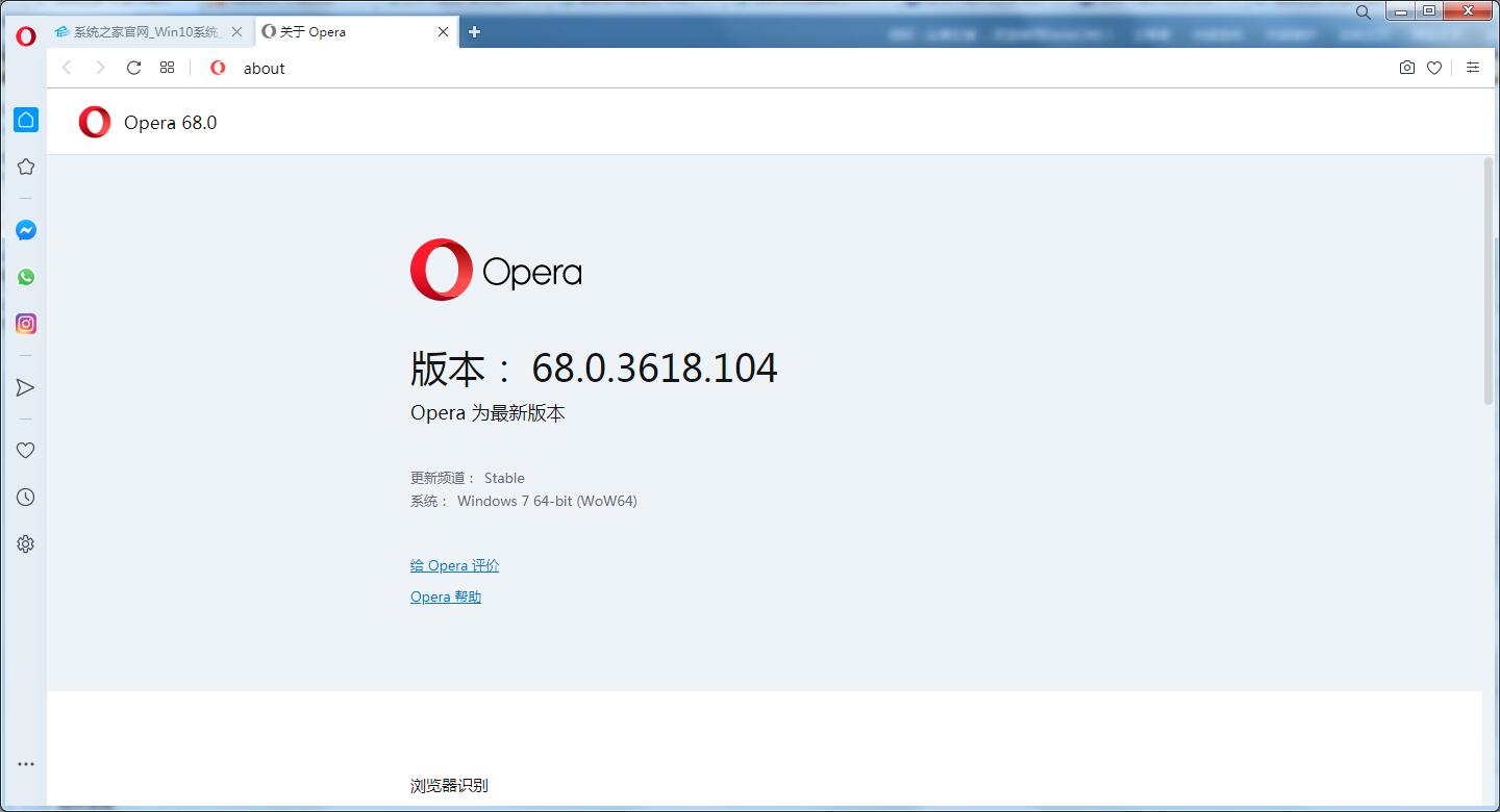 Opera<a href=https://www.officeba.com.cn/tag/liulanqi/ target=_blank class=infotextkey>浏览器</a>官方多语安装版(欧朋<a href=https://www.officeba.com.cn/tag/liulanqi/ target=_blank class=infotextkey>浏览器</a>)
