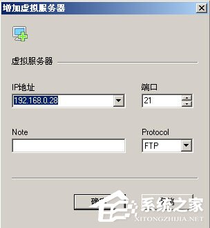 Xlight FTP server中文版(FTP服务器)