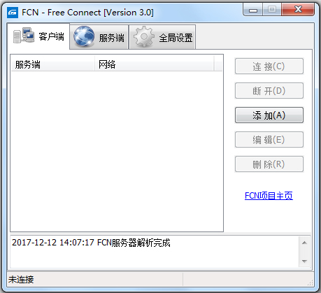 FCN-free <a href=https://www.officeba.com.cn/tag/lvseban/ target=_blank class=infotextkey>绿色版</a>(一键接入局域网工具)
