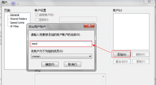 FileZilla Client64位中文安装版(服务器管理)