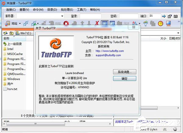 TurboFTPBuild 1106 多国语言版(FTP传输工具)