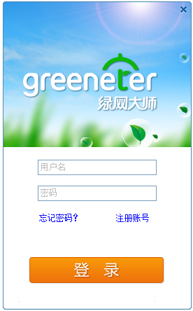 greeneter傲天绿网大师