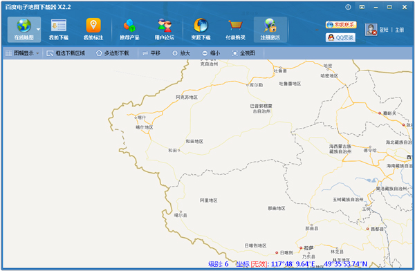 百度电子地图下载器