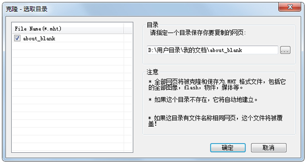 黑客<a href=https://www.officeba.com.cn/tag/liulanqi/ target=_blank class=infotextkey>浏览器</a><a href=https://www.officeba.com.cn/tag/lvseban/ target=_blank class=infotextkey>绿色版</a>(TouchNet Browser)