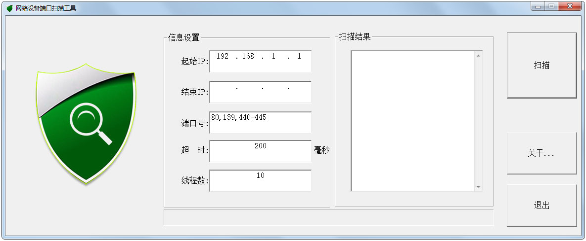 网络设备端口扫描工具<a href=https://www.officeba.com.cn/tag/lvseban/ target=_blank class=infotextkey>绿色版</a>