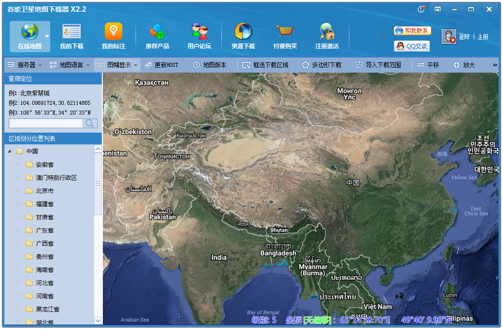 GooGle谷歌卫星地图下载器官方安装版