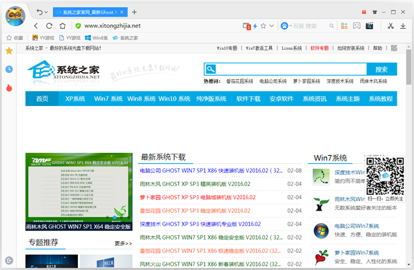 YY<a href=https://www.officeba.com.cn/tag/liulanqi/ target=_blank class=infotextkey>浏览器</a>