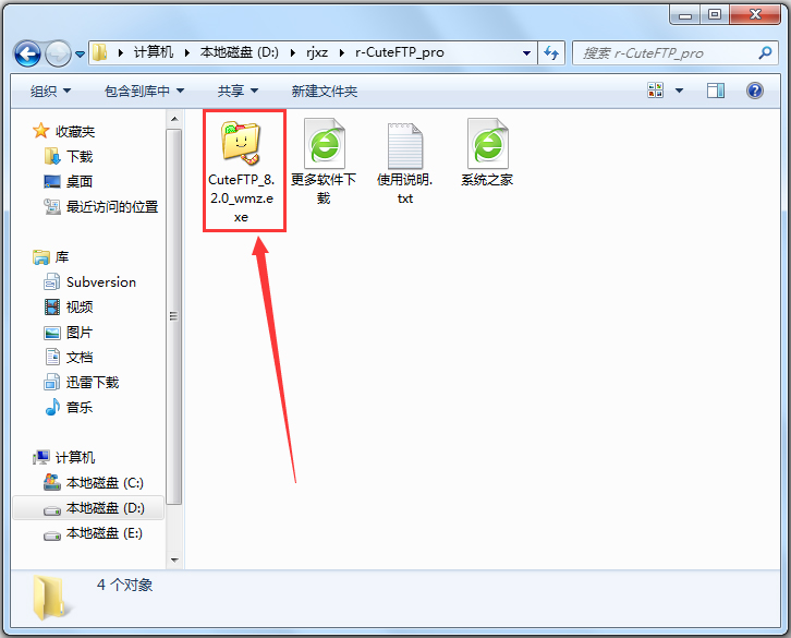 CuteFTP ProBuild 04.01.2008.1 完美者特别版