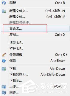 Cyberduck中文安装版(FTP客户端)