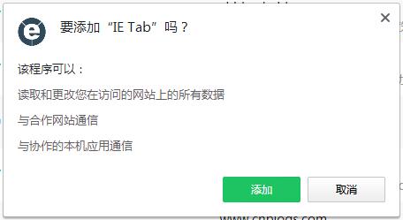 IE Tab插件官方安装版