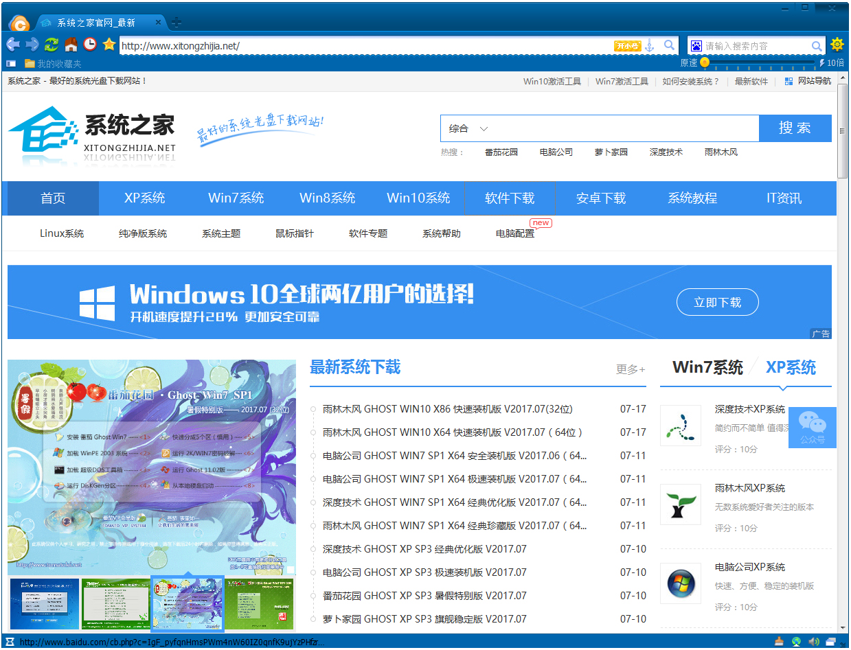 彩云游戏<a href=https://www.officeba.com.cn/tag/liulanqi/ target=_blank class=infotextkey>浏览器</a>