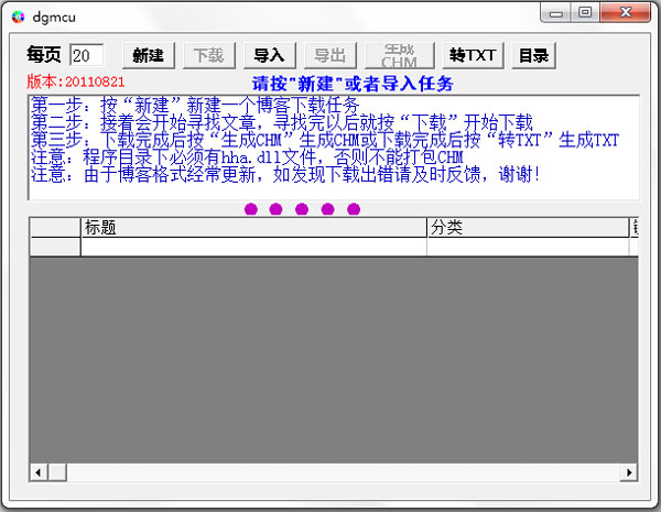 博客<a href=https://www.officeba.com.cn/tag/xiazaigongju/ target=_blank class=infotextkey>下载工具</a><a href=https://www.officeba.com.cn/tag/lvseban/ target=_blank class=infotextkey>绿色版</a>