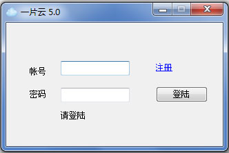 一片云<a href=https://www.officeba.com.cn/tag/lvseban/ target=_blank class=infotextkey>绿色版</a>