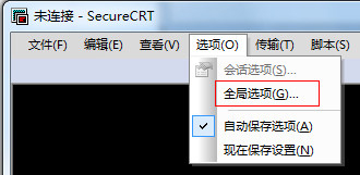 SecureCRT绿色汉化版(终端模拟器)