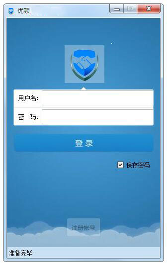 优顿网游加速器<a href=https://www.officeba.com.cn/tag/lvseban/ target=_blank class=infotextkey>绿色版</a>