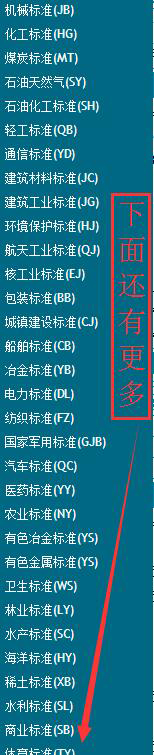 国家规范下载器<a href=https://www.officeba.com.cn/tag/lvseban/ target=_blank class=infotextkey>绿色版</a>