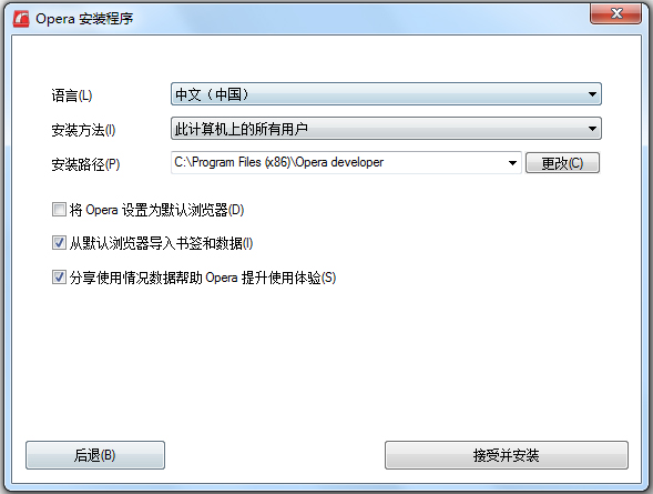 Opera英文安装版(欧朋<a href=https://www.officeba.com.cn/tag/liulanqi/ target=_blank class=infotextkey>浏览器</a>)