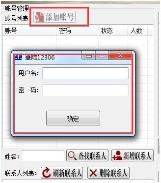 吾易购票软件<a href=https://www.officeba.com.cn/tag/lvseban/ target=_blank class=infotextkey>绿色版</a>