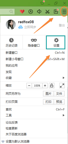 hao123<a href=https://www.officeba.com.cn/tag/liulanqi/ target=_blank class=infotextkey>浏览器</a>