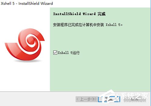 Xshell汉化优化安装版(安全终端模拟软件)