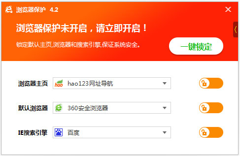 <a href=https://www.officeba.com.cn/tag/liulanqi/ target=_blank class=infotextkey>浏览器</a>保护