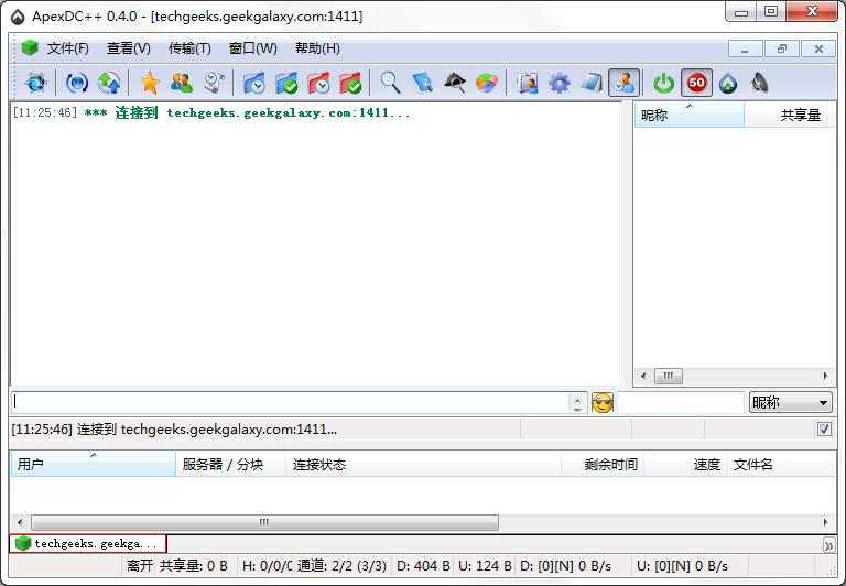 ApexDC++汉化<a href=https://www.officeba.com.cn/tag/lvseban/ target=_blank class=infotextkey>绿色版</a>(P2P客户端)