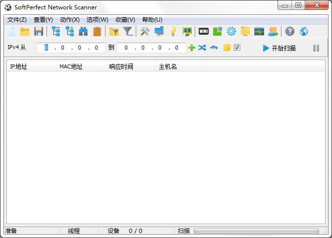 SoftPerfect Network Scanner英文安装版(局域网ip扫描工具)