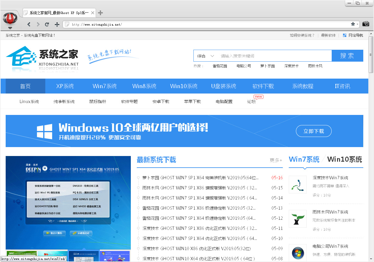 寰宇<a href=https://www.officeba.com.cn/tag/liulanqi/ target=_blank class=infotextkey>浏览器</a> V9.1.8.54