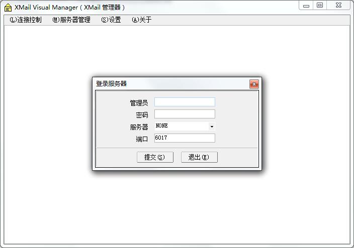 XMailVM绿色中文版(XMail 远程管理器)