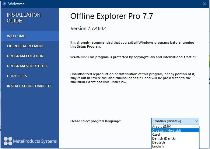 Offline Explorer Pro 多国语言安装版(离线浏览工具)