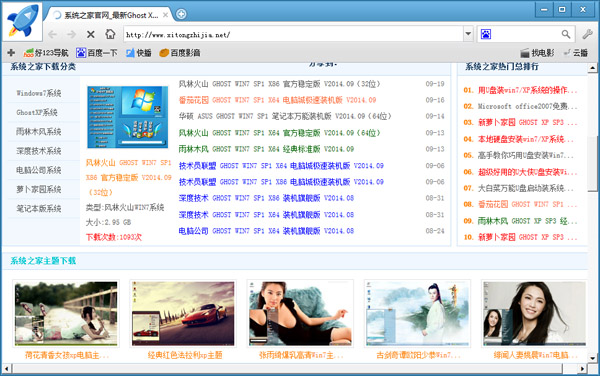 火速<a href=https://www.officeba.com.cn/tag/liulanqi/ target=_blank class=infotextkey>浏览器</a>
