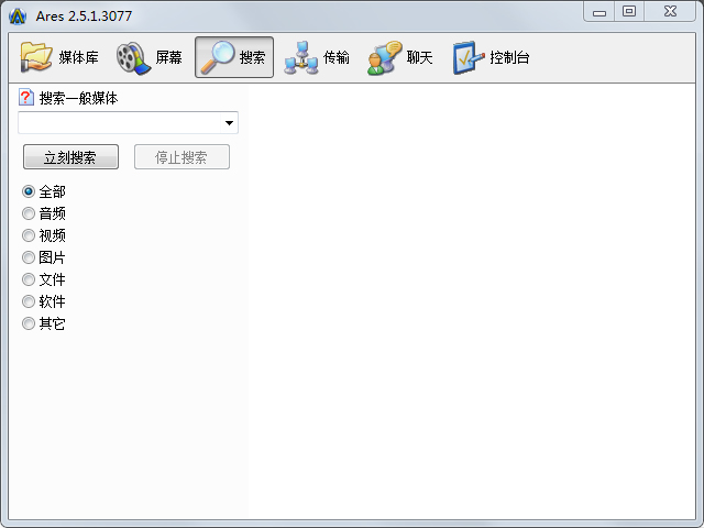Ares Galaxy V2.5.1.3077(<a href=https://www.officeba.com.cn/tag/xiazaigongju/ target=_blank class=infotextkey>下载工具</a>)