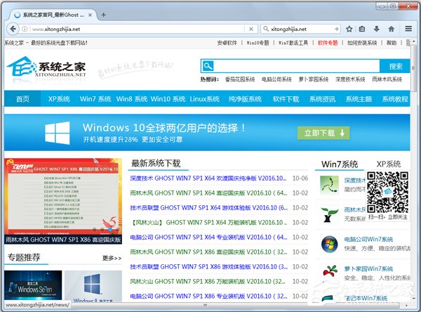 水狐<a href=https://www.officeba.com.cn/tag/liulanqi/ target=_blank class=infotextkey>浏览器</a> V56.2.12(Waterfox)