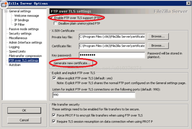 FileZilla Client64位中文安装版(服务器管理)