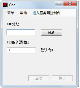 Cnc<a href=https://www.officeba.com.cn/tag/lvseban/ target=_blank class=infotextkey>绿色版</a>(WEB端口映射工具)