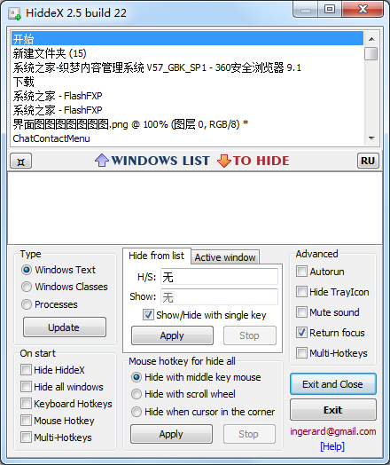 Hiddex<a href=https://www.officeba.com.cn/tag/lvseban/ target=_blank class=infotextkey>绿色版</a>(一键隐藏桌面程序工具)