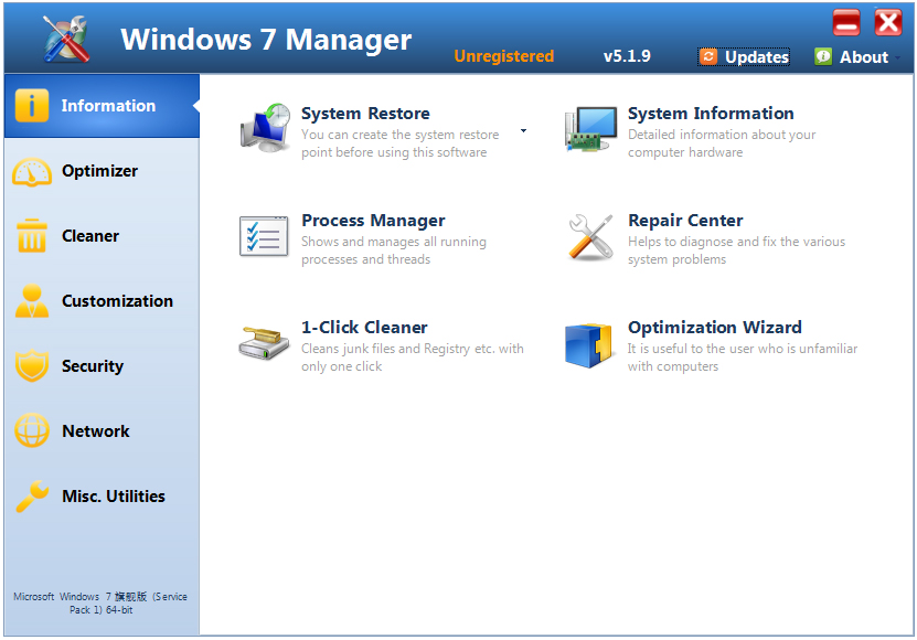 Windows 7 Manager官方英文版(Win7系统优化工具)