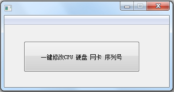 一键修改CPU硬盘网卡序列号工具<a href=https://www.officeba.com.cn/tag/lvseban/ target=_blank class=infotextkey>绿色版</a>