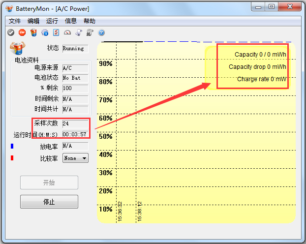 PassMark BatteryMon汉化绿色版(电池校正软件)