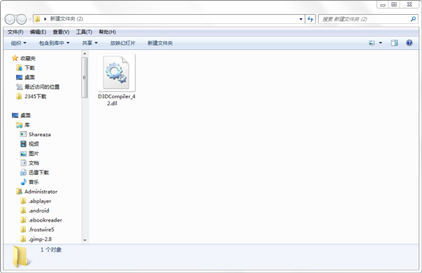 D3DCompiler_42.<a href=https://www.officeba.com.cn/tag/dllwenjian/ target=_blank class=infotextkey>dll文件</a>