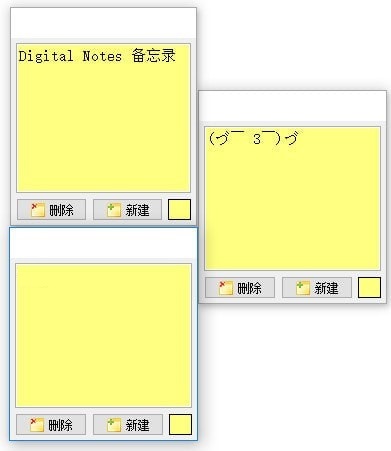 Digital Notes 中文版