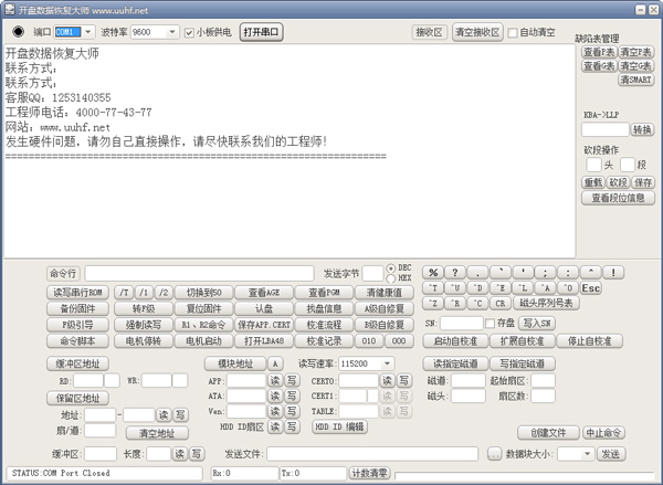 开盘<a href=https://www.officeba.com.cn/tag/shujuhuifu/ target=_blank class=infotextkey>数据恢复</a>大师<a href=https://www.officeba.com.cn/tag/lvseban/ target=_blank class=infotextkey>绿色版</a>