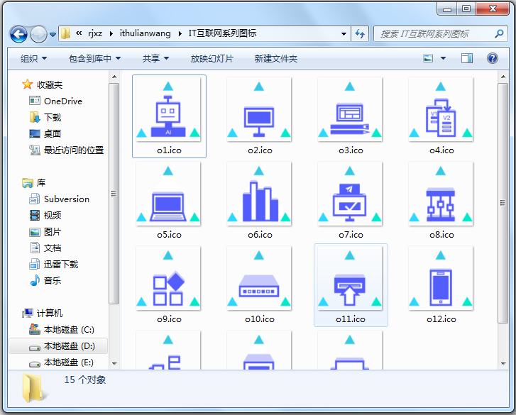 IT互联网系列图标