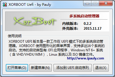 XORBOOT Uefi<a href=https://www.officeba.com.cn/tag/lvseban/ target=_blank class=infotextkey>绿色版</a>(多系统启动工具)
