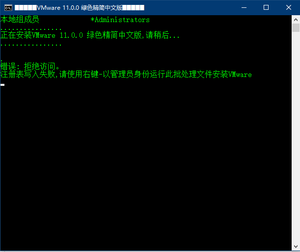 Vmware Workstation绿色中文精简版(虚拟机)