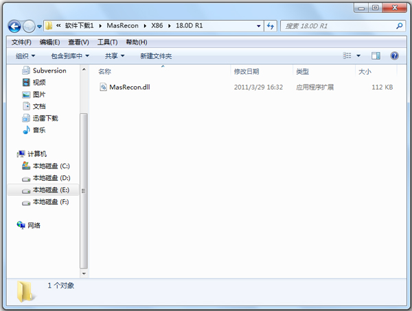 MasRecon.dll绿色版
