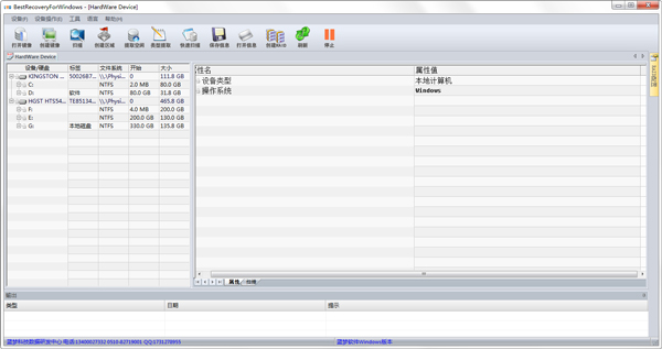 蓝梦<a href=https://www.officeba.com.cn/tag/shujuhuifuruanjian/ target=_blank class=infotextkey><a href=https://www.officeba.com.cn/tag/shujuhuifu/ target=_blank class=infotextkey>数据恢复</a>软件</a><a href=https://www.officeba.com.cn/tag/lvseban/ target=_blank class=infotextkey>绿色版</a>