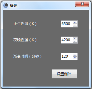 暮光<a href=https://www.officeba.com.cn/tag/lvseban/ target=_blank class=infotextkey>绿色版</a>