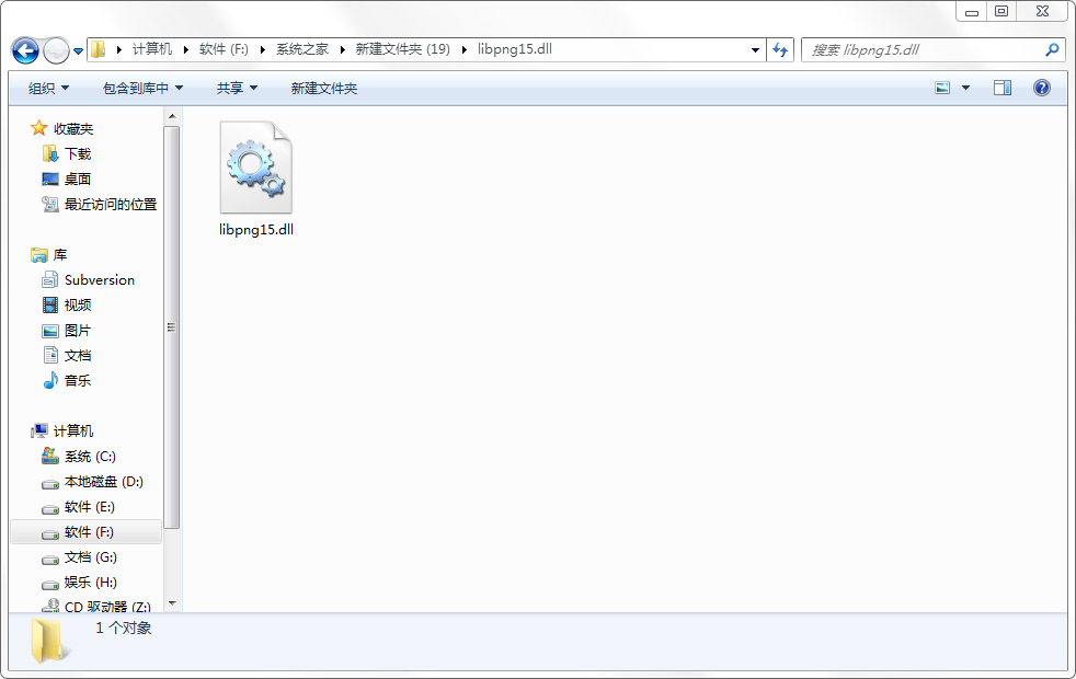 Libpng15.<a href=https://www.officeba.com.cn/tag/dllwenjian/ target=_blank class=infotextkey>dll文件</a>