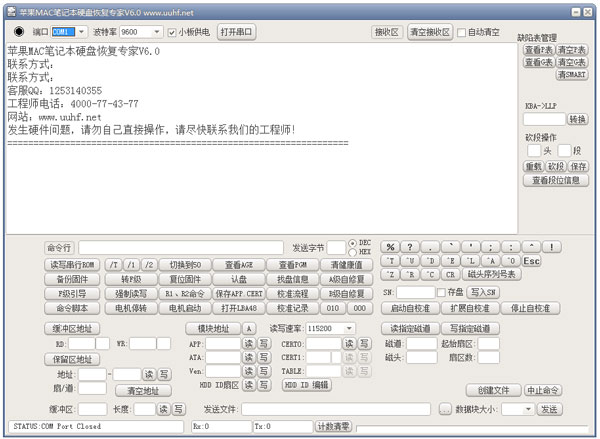 苹果MAC笔记本硬盘恢复专家<a href=https://www.officeba.com.cn/tag/lvseban/ target=_blank class=infotextkey>绿色版</a>